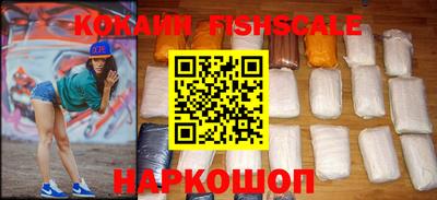 стафф Наро-Фоминск