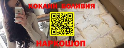 стафф Наро-Фоминск