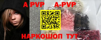 стафф Наро-Фоминск