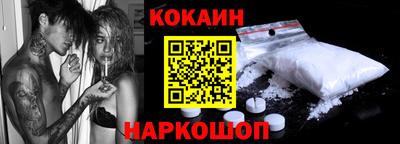 кокаин перу Нарткала