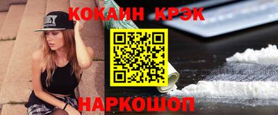 кокаин перу Нарткала