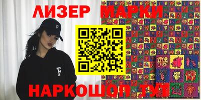 стафф Наро-Фоминск