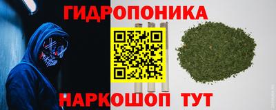 стафф Наро-Фоминск