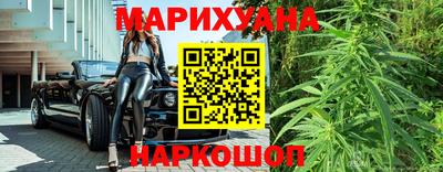стафф Наро-Фоминск
