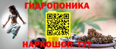 стафф Наро-Фоминск
