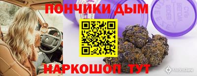 прущий лед Гуково