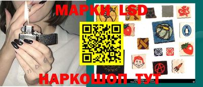 стафф Наро-Фоминск