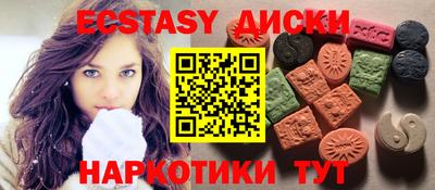 гашишное масло Гулькевичи