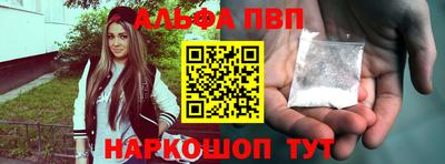 стафф Наро-Фоминск