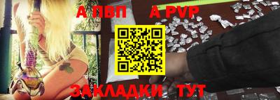 стафф Наро-Фоминск