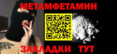 стафф Наро-Фоминск