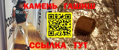 стафф Наро-Фоминск