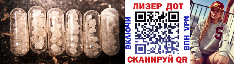 omg как войти  Великие Луки  LSD-25 экстази ecstasy 