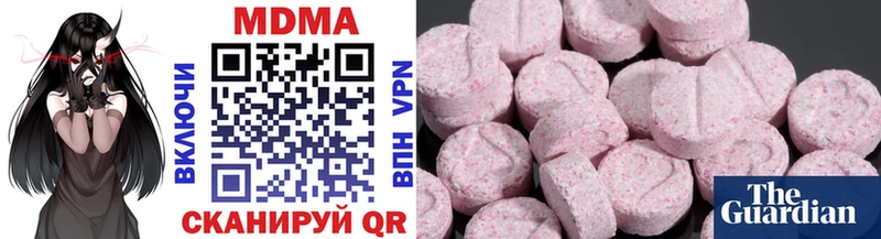 МДМА crystal  дарнет шоп  Великие Луки 