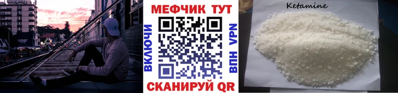 МЯУ-МЯУ кристаллы  где можно купить наркотик  Великие Луки 