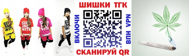 купить закладку Великие Луки Шишки марихуана конопля