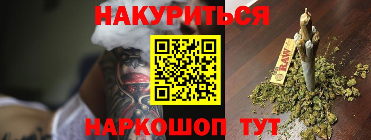 Шишки марихуана гибрид Великие Луки