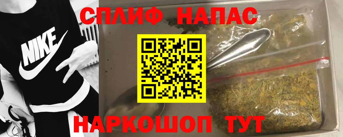 Марихуана семена  Вход с VPN  Марихуана план  МАРИХУАНА тримм  Великие Луки 